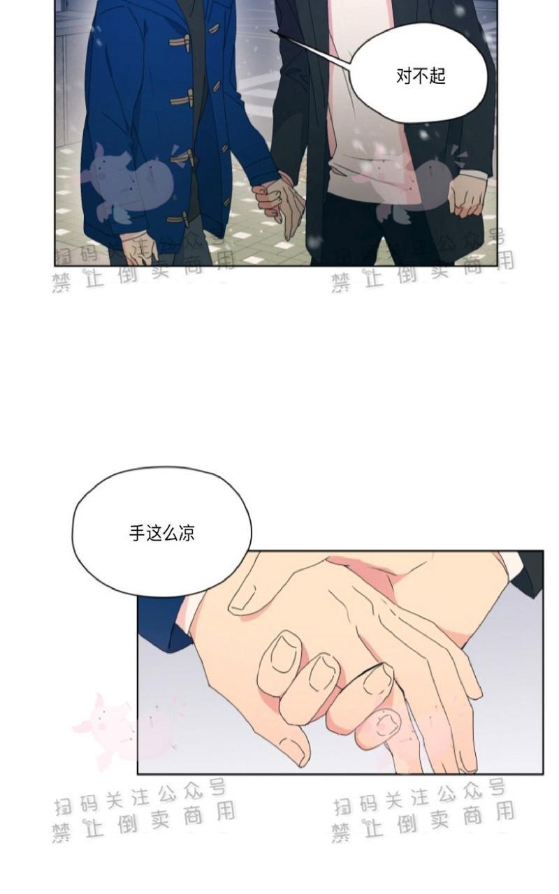 孤独的爱[耽美]韩漫全集-第24话无删减无遮挡章节图片 