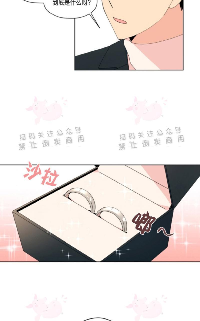 孤独的爱[耽美]韩漫全集-第24话无删减无遮挡章节图片 