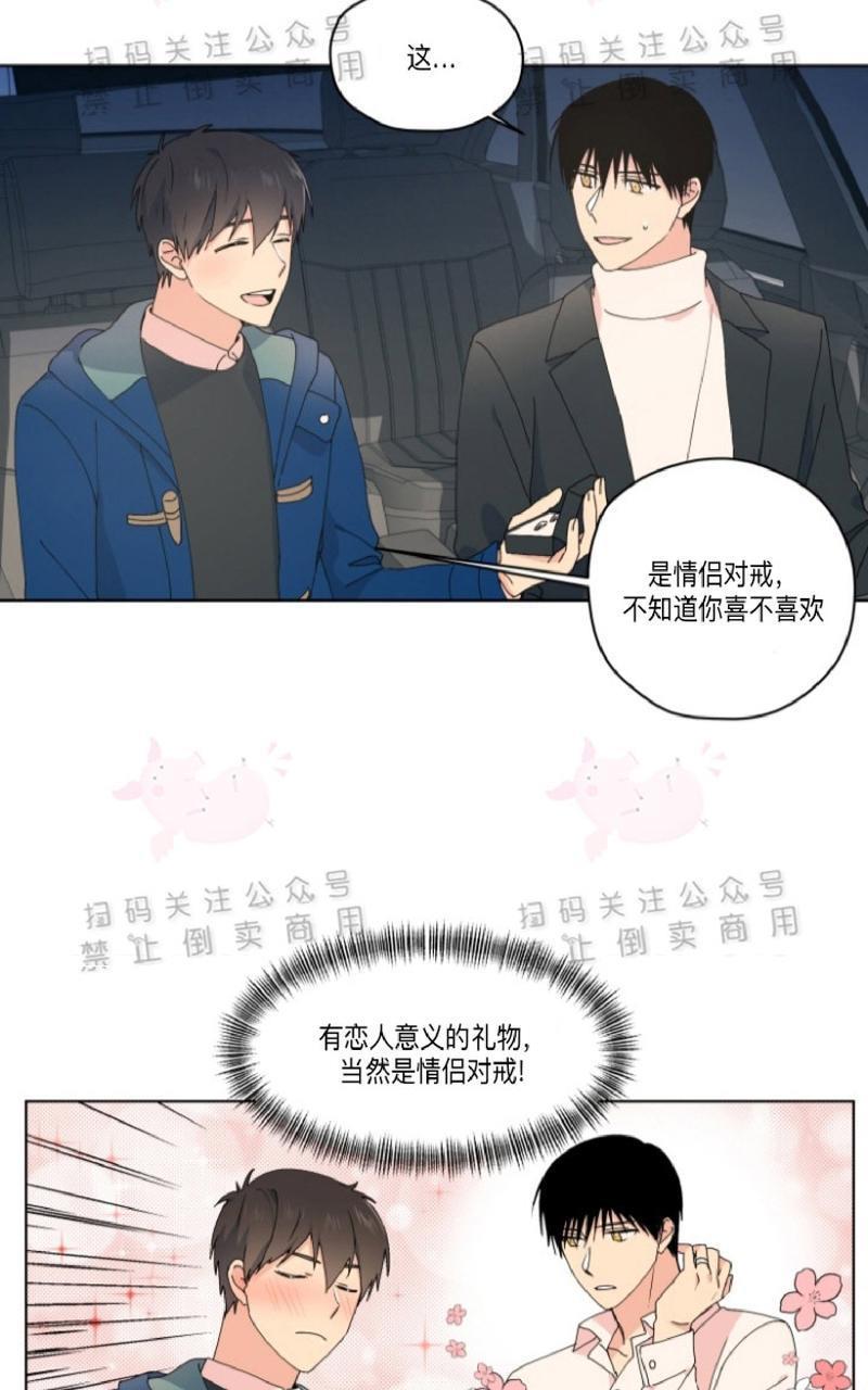 孤独的爱[耽美]韩漫全集-第24话无删减无遮挡章节图片 