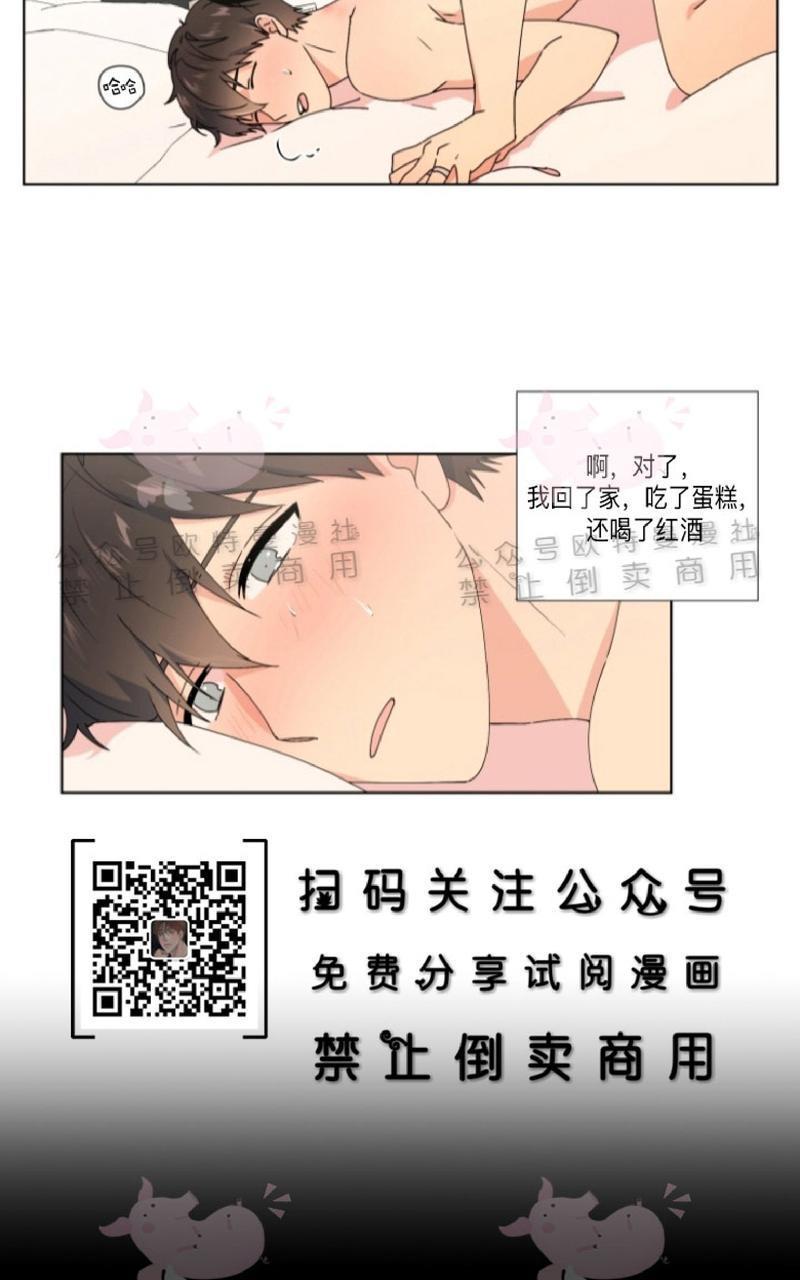 孤独的爱[耽美]韩漫全集-第25话无删减无遮挡章节图片 