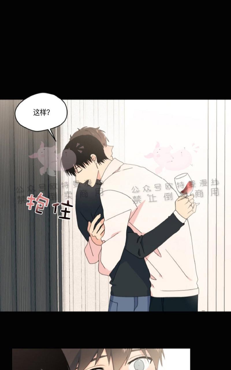 孤独的爱[耽美]韩漫全集-第25话无删减无遮挡章节图片 