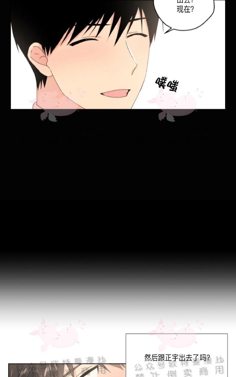 孤独的爱[耽美]韩漫全集-第25话无删减无遮挡章节图片 