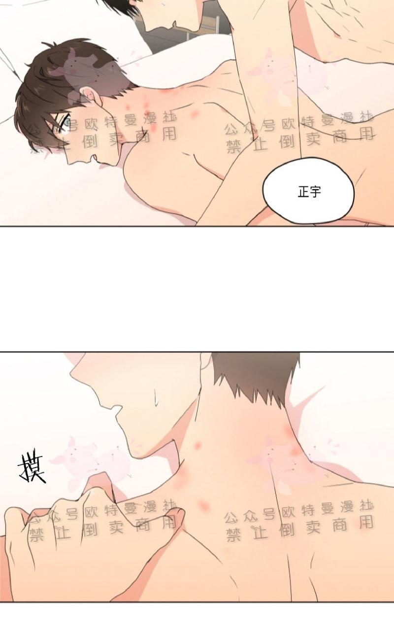 孤独的爱[耽美]韩漫全集-第25话无删减无遮挡章节图片 