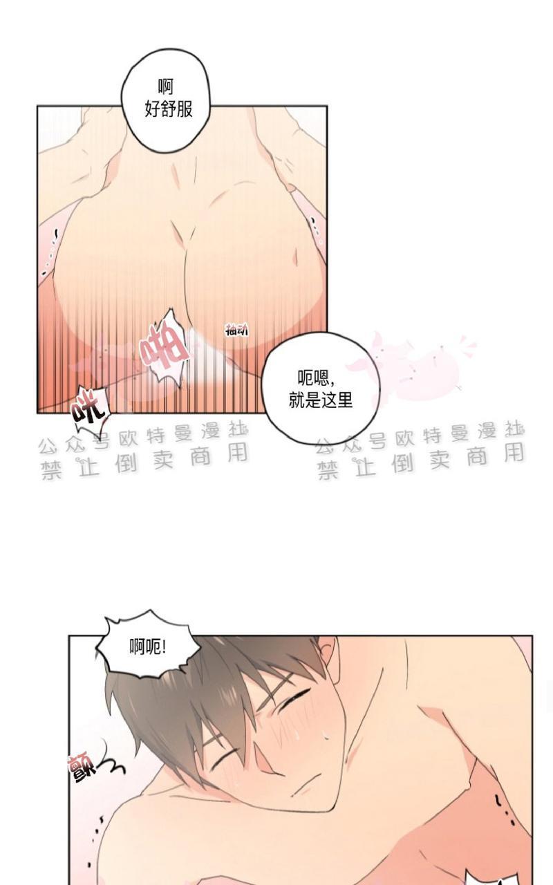 孤独的爱[耽美]韩漫全集-第25话无删减无遮挡章节图片 