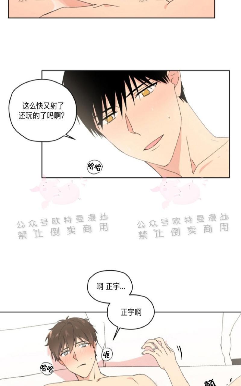 孤独的爱[耽美]韩漫全集-第25话无删减无遮挡章节图片 