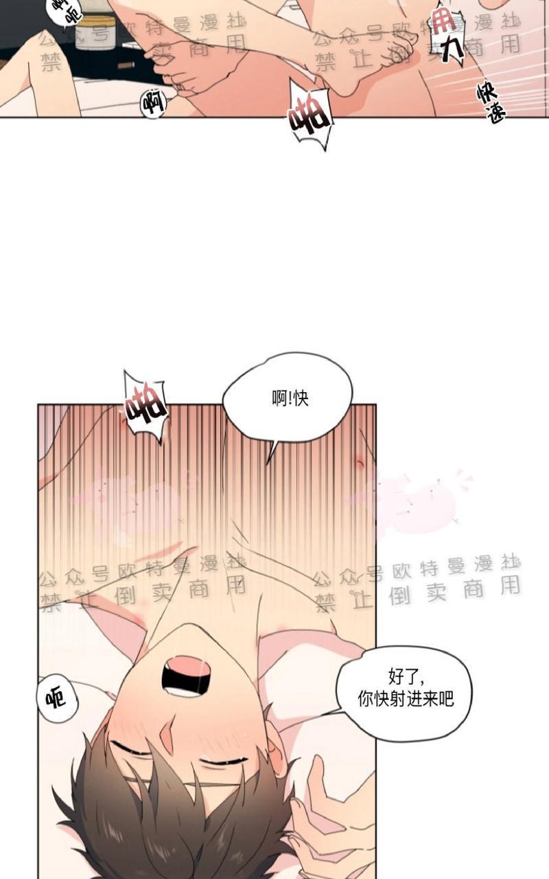 孤独的爱[耽美]韩漫全集-第25话无删减无遮挡章节图片 