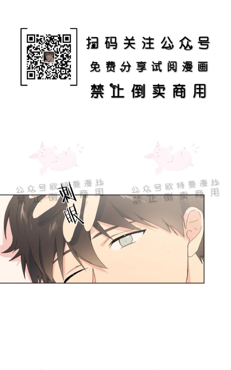 孤独的爱[耽美]韩漫全集-第25话无删减无遮挡章节图片 