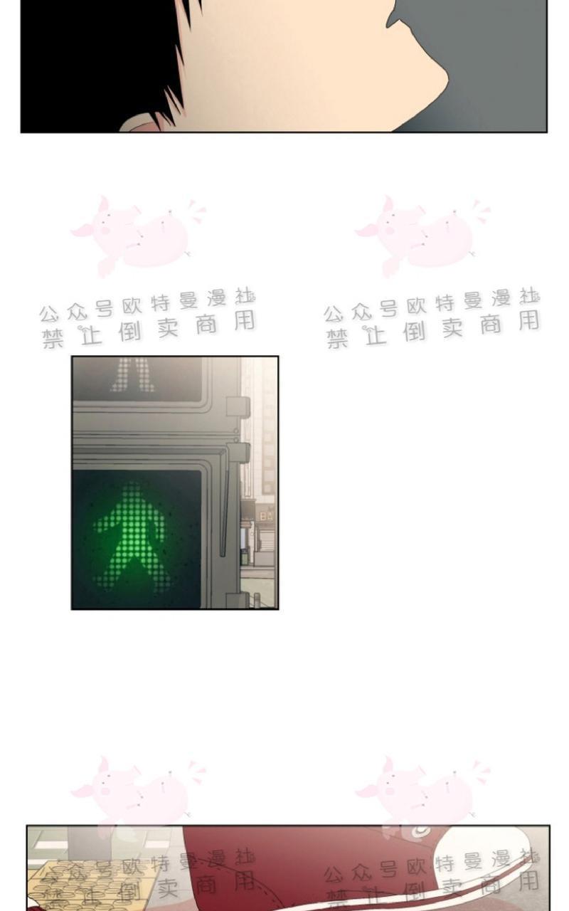 孤独的爱[耽美]韩漫全集-第26话无删减无遮挡章节图片 