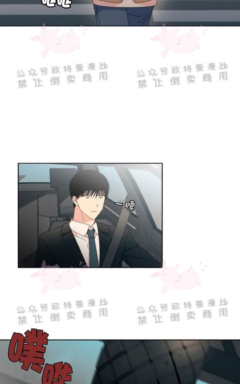 孤独的爱[耽美]韩漫全集-第26话无删减无遮挡章节图片 