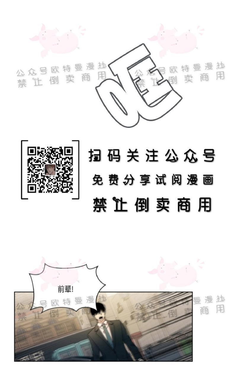 孤独的爱[耽美]韩漫全集-第26话无删减无遮挡章节图片 