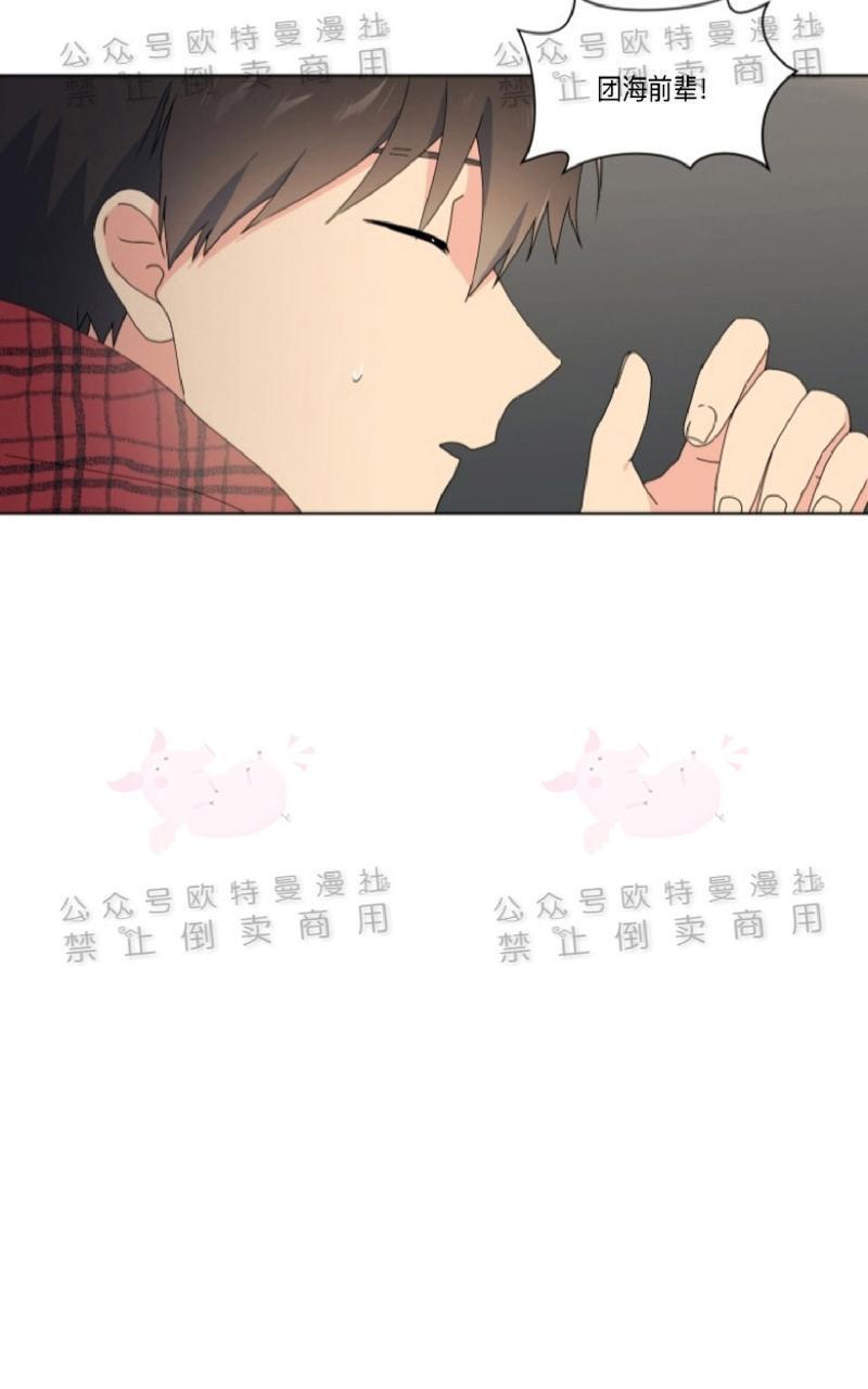 孤独的爱[耽美]韩漫全集-第26话无删减无遮挡章节图片 