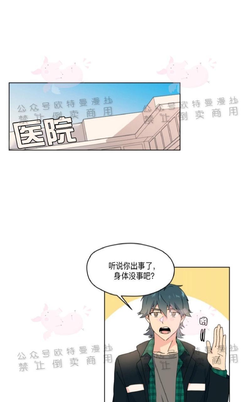 孤独的爱[耽美]韩漫全集-第26话无删减无遮挡章节图片 