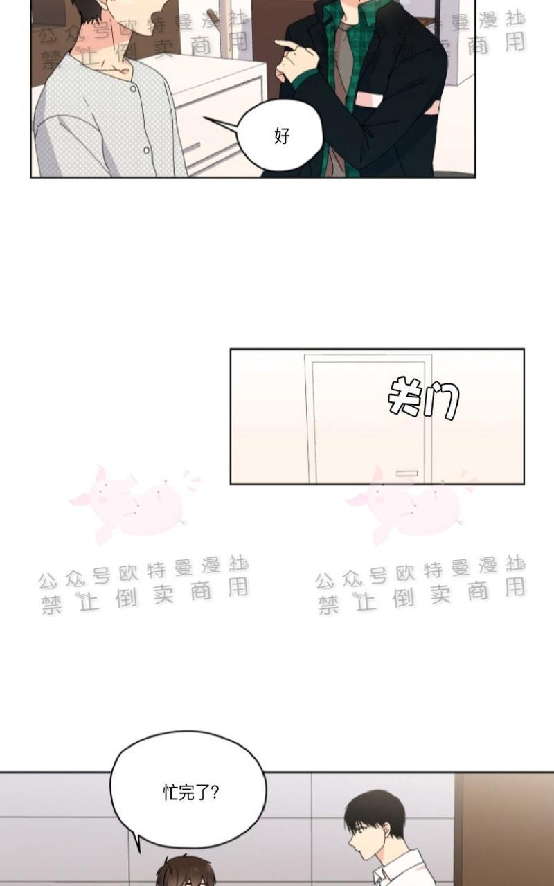 孤独的爱[耽美]韩漫全集-第26话无删减无遮挡章节图片 