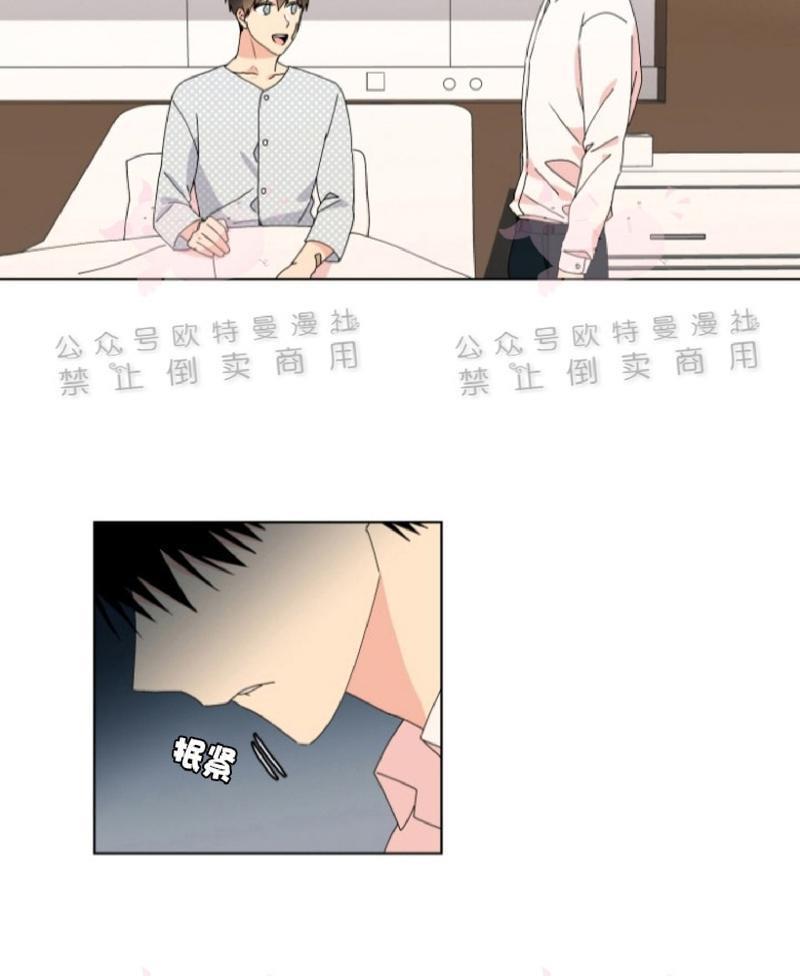 孤独的爱[耽美]韩漫全集-第26话无删减无遮挡章节图片 