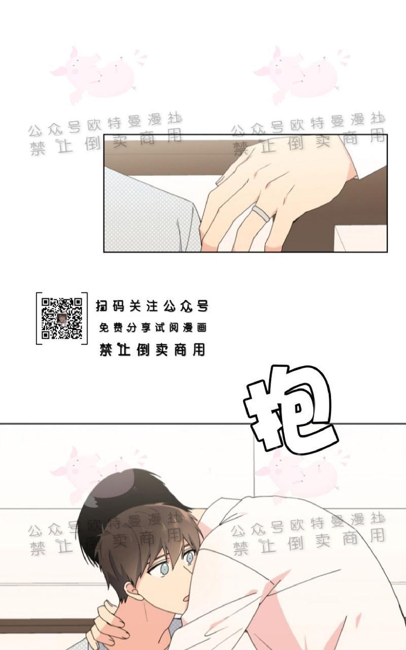 孤独的爱[耽美]韩漫全集-第26话无删减无遮挡章节图片 