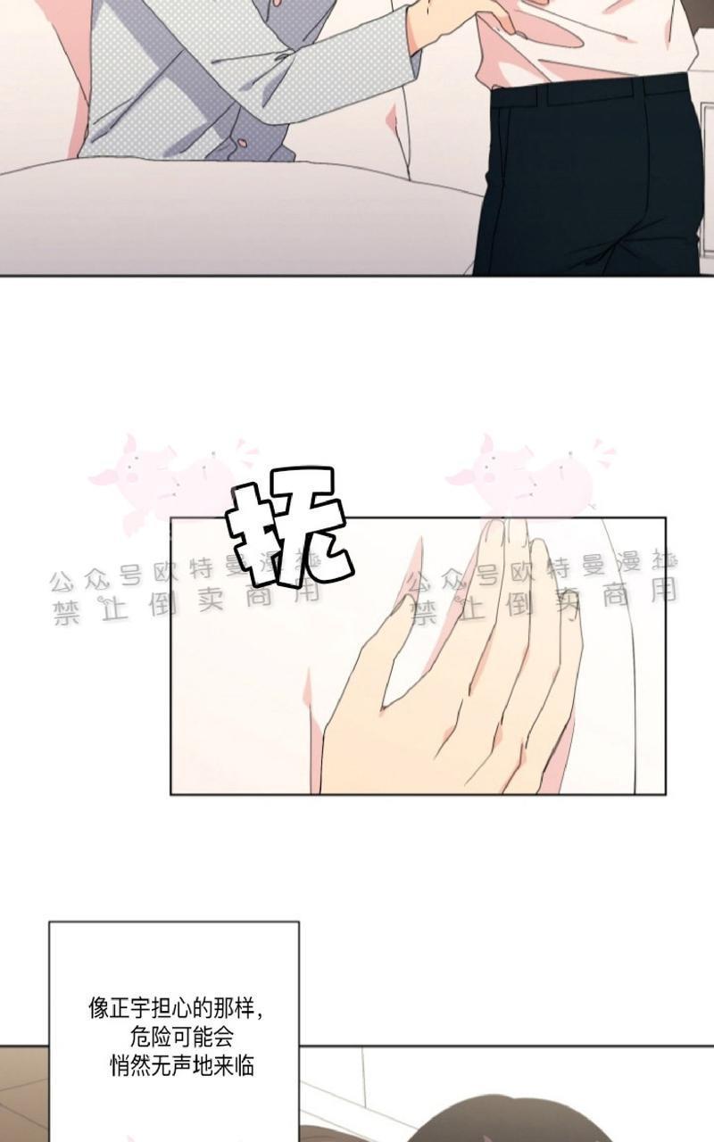 孤独的爱[耽美]韩漫全集-第26话无删减无遮挡章节图片 