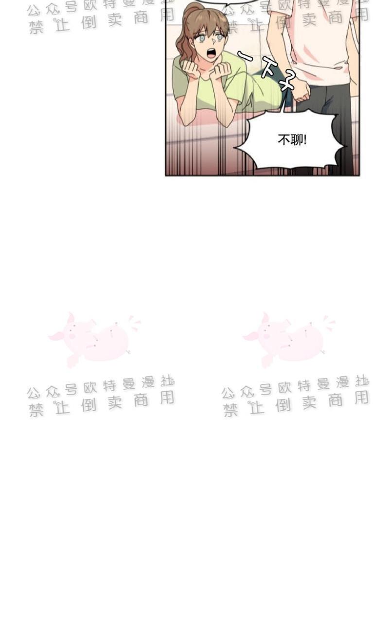 孤独的爱[耽美]韩漫全集-第27话无删减无遮挡章节图片 