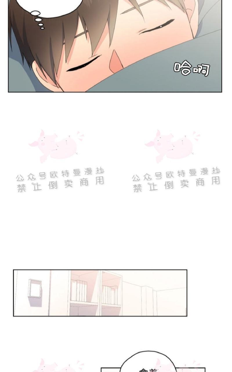孤独的爱[耽美]韩漫全集-第27话无删减无遮挡章节图片 