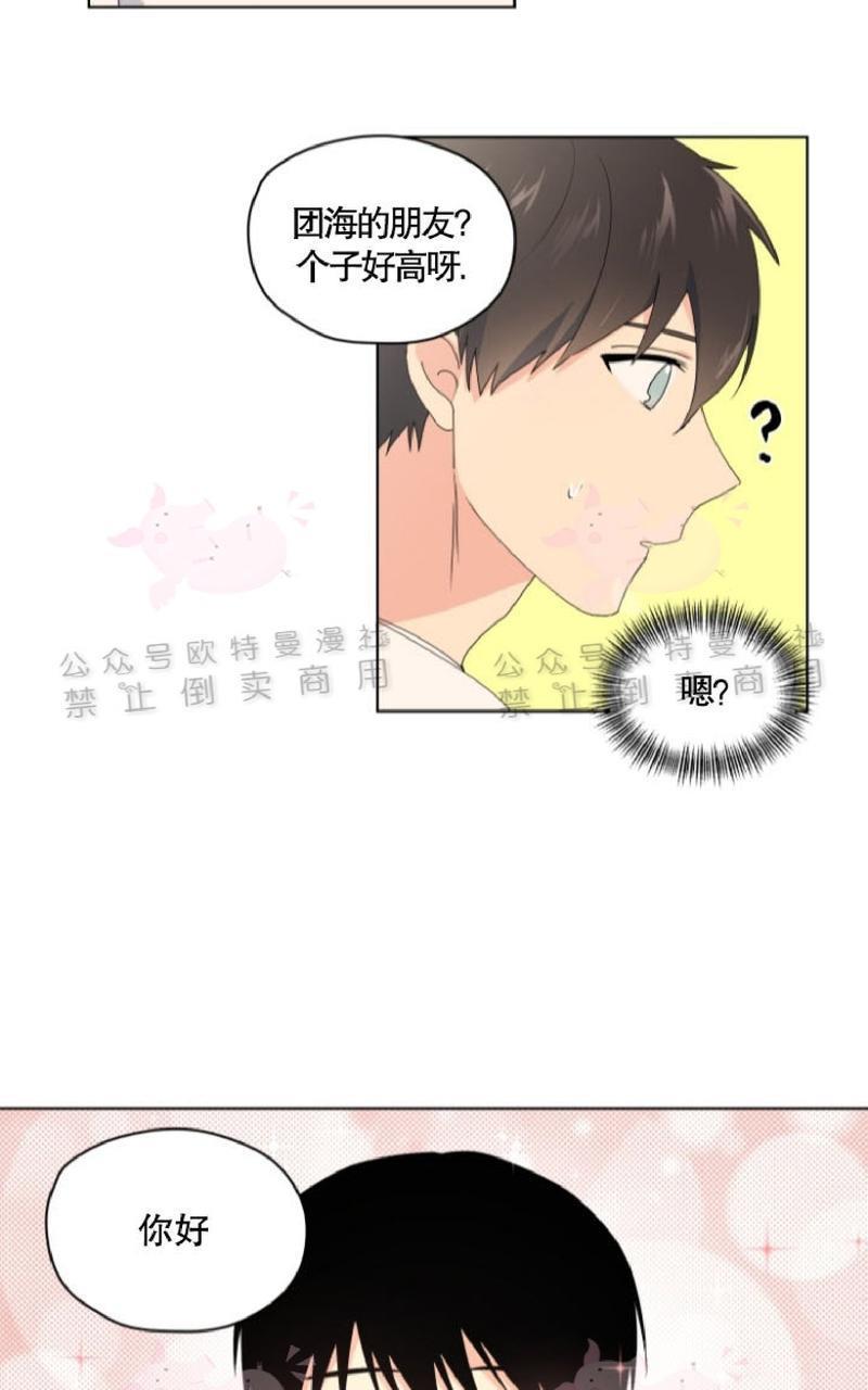 孤独的爱[耽美]韩漫全集-第27话无删减无遮挡章节图片 