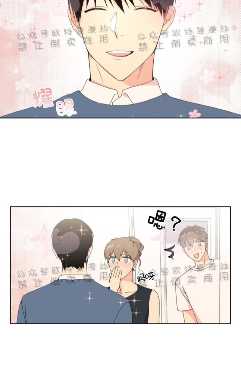 孤独的爱[耽美]韩漫全集-第27话无删减无遮挡章节图片 