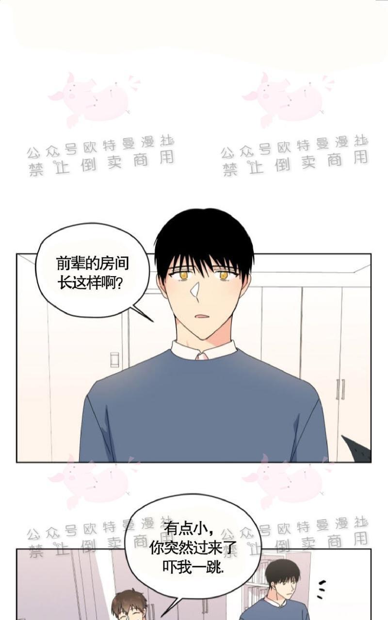孤独的爱[耽美]韩漫全集-第27话无删减无遮挡章节图片 
