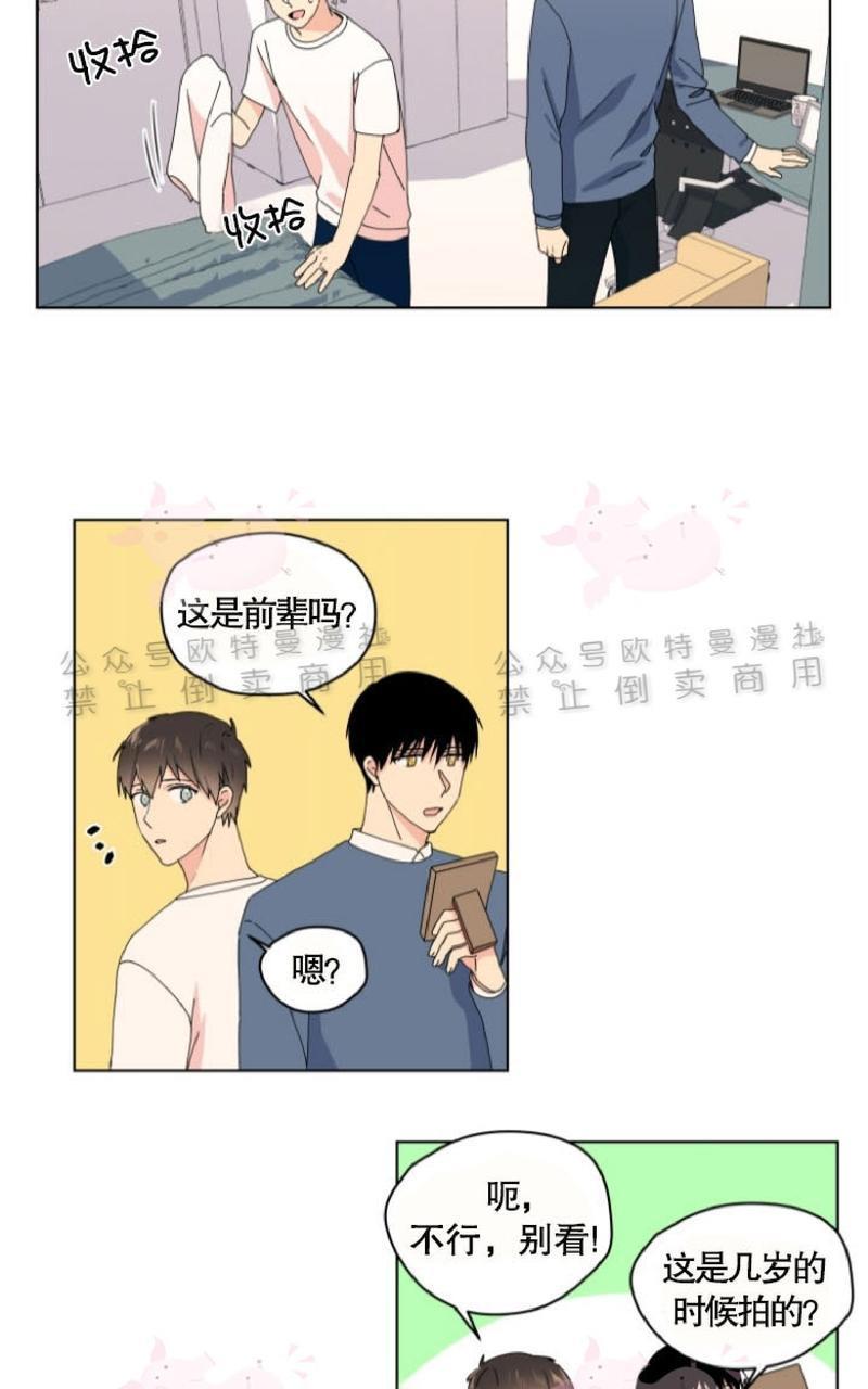 孤独的爱[耽美]韩漫全集-第27话无删减无遮挡章节图片 