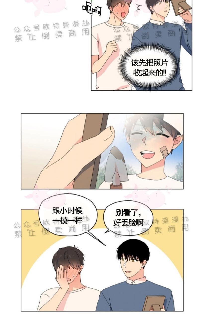 孤独的爱[耽美]韩漫全集-第27话无删减无遮挡章节图片 