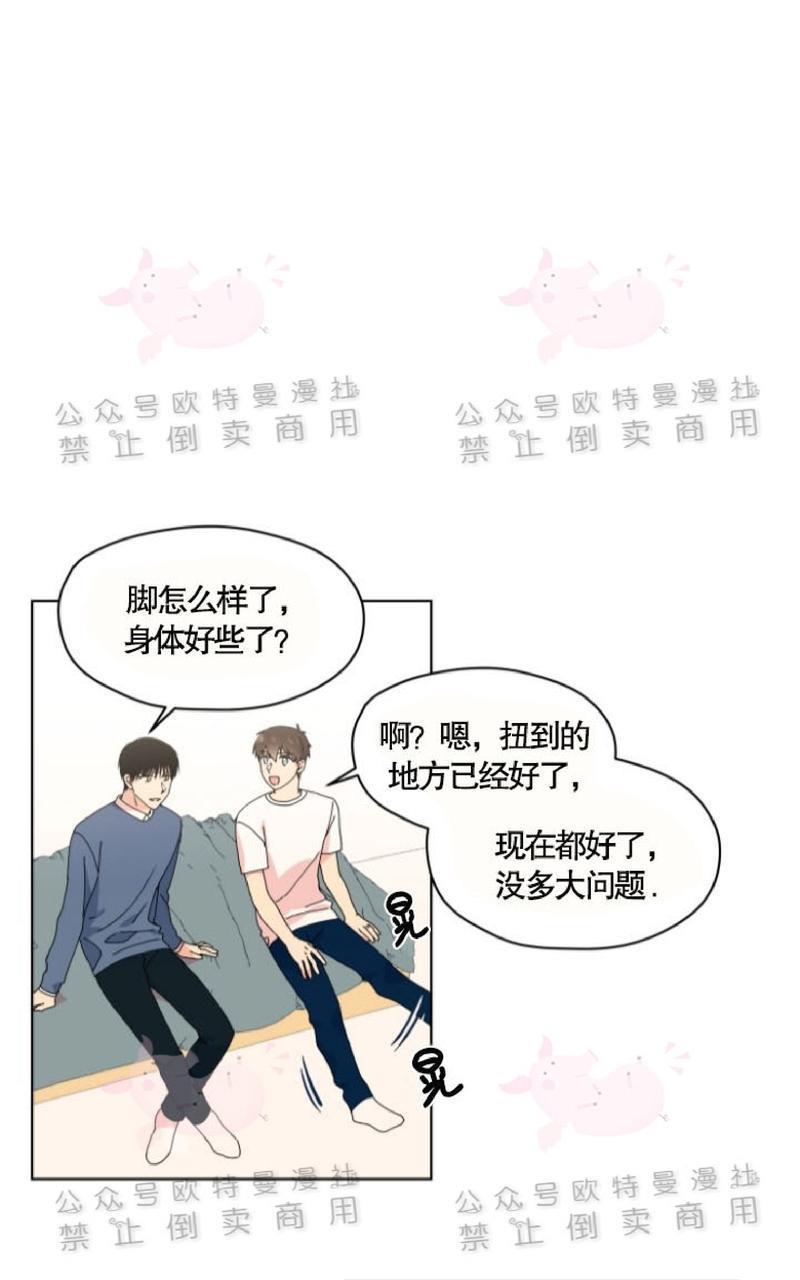 孤独的爱[耽美]韩漫全集-第27话无删减无遮挡章节图片 