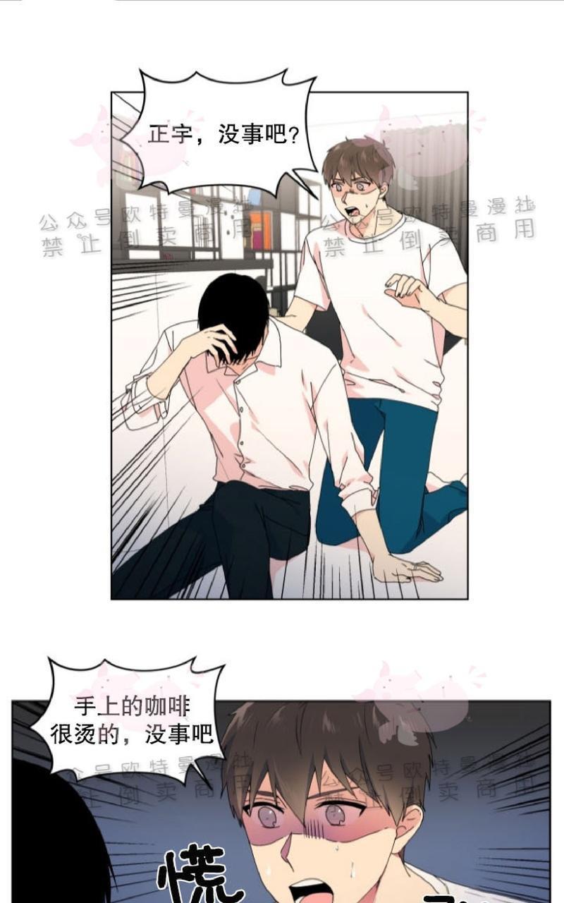 孤独的爱[耽美]韩漫全集-第28话无删减无遮挡章节图片 