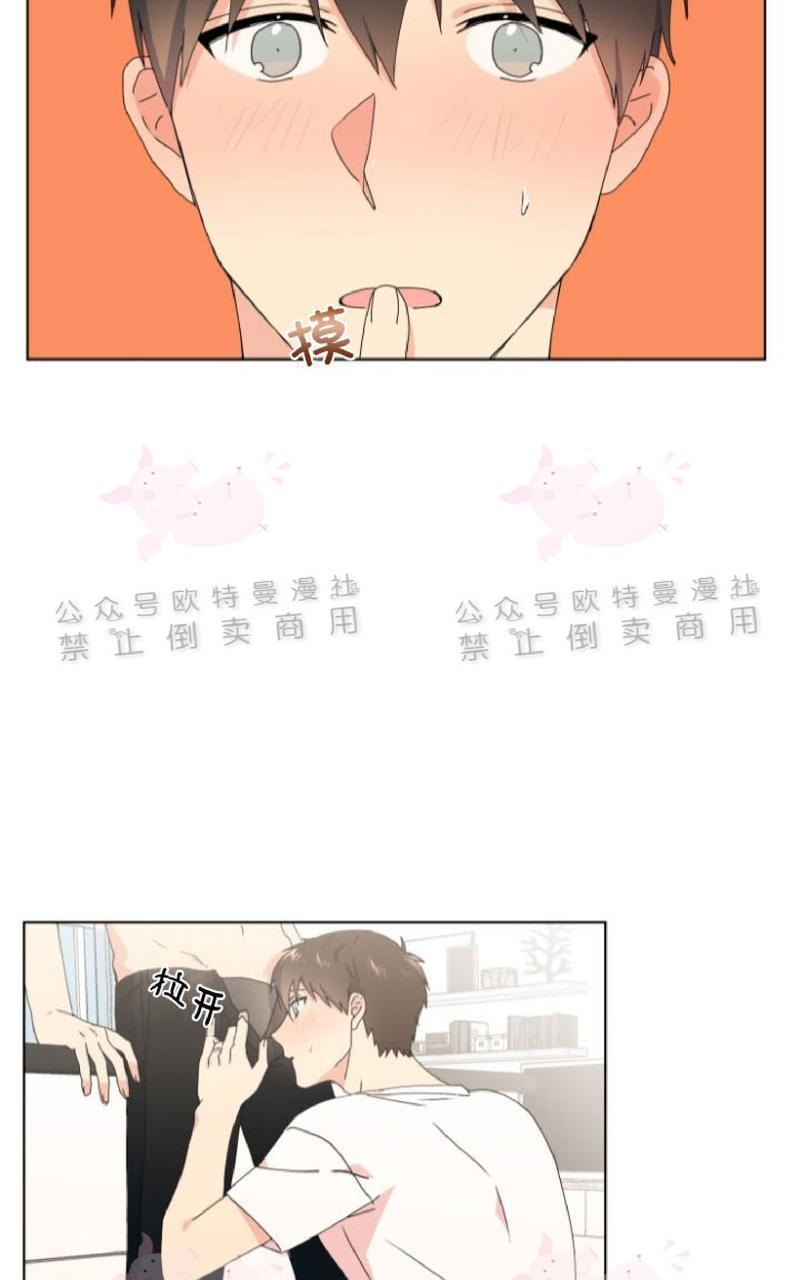 孤独的爱[耽美]韩漫全集-第28话无删减无遮挡章节图片 