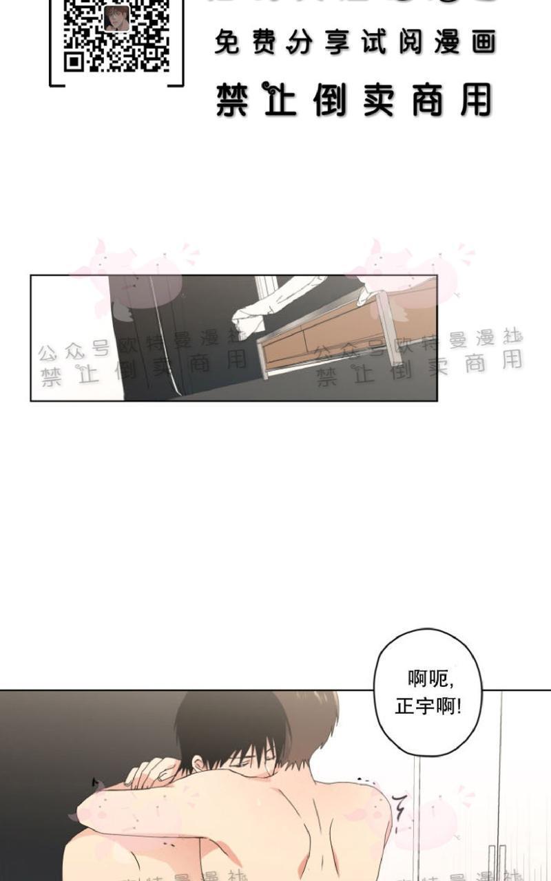 孤独的爱[耽美]韩漫全集-第28话无删减无遮挡章节图片 
