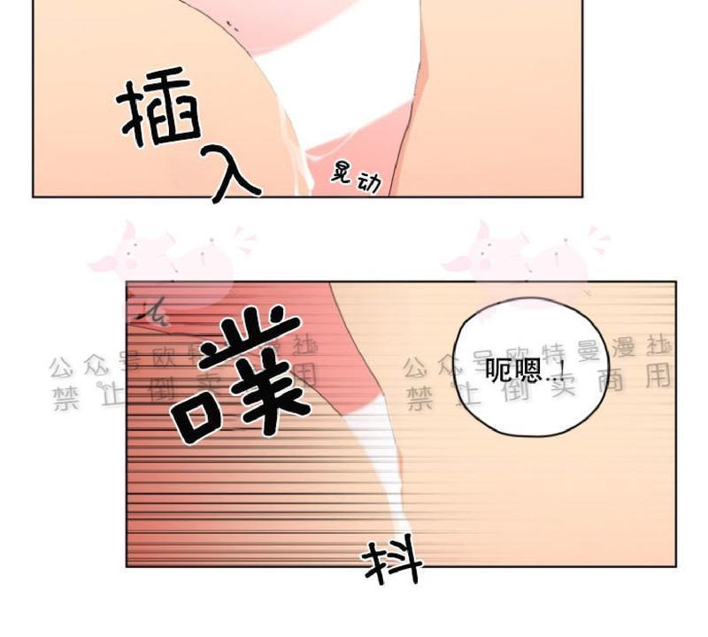 孤独的爱[耽美]韩漫全集-第28话无删减无遮挡章节图片 