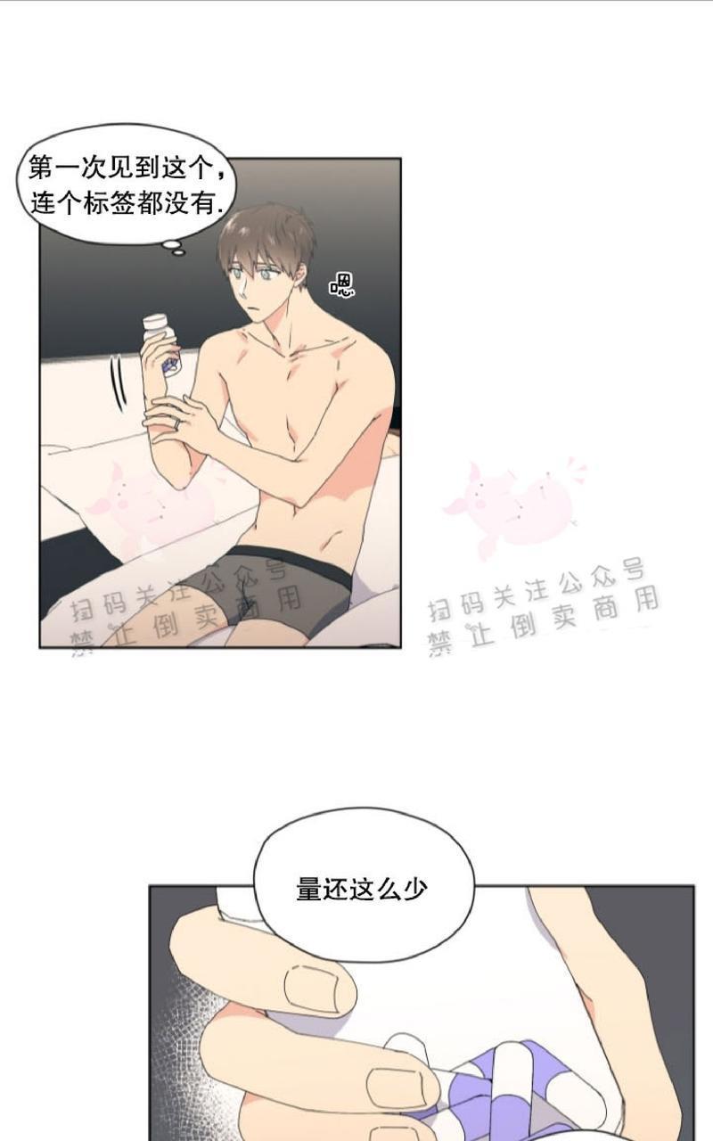 孤独的爱[耽美]韩漫全集-第29话无删减无遮挡章节图片 