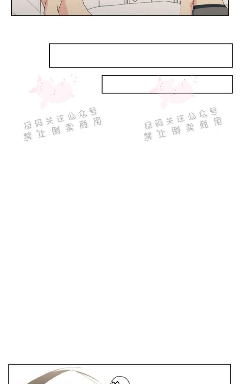 孤独的爱[耽美]韩漫全集-第29话无删减无遮挡章节图片 