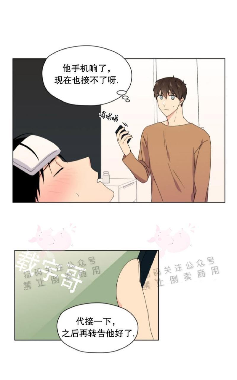 孤独的爱[耽美]韩漫全集-第29话无删减无遮挡章节图片 