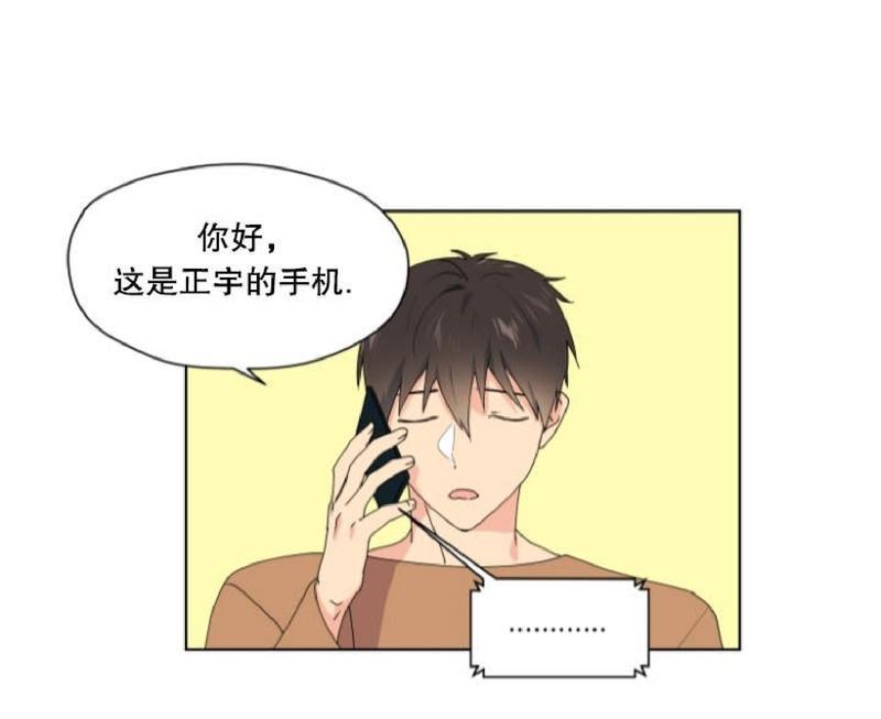 孤独的爱[耽美]韩漫全集-第29话无删减无遮挡章节图片 