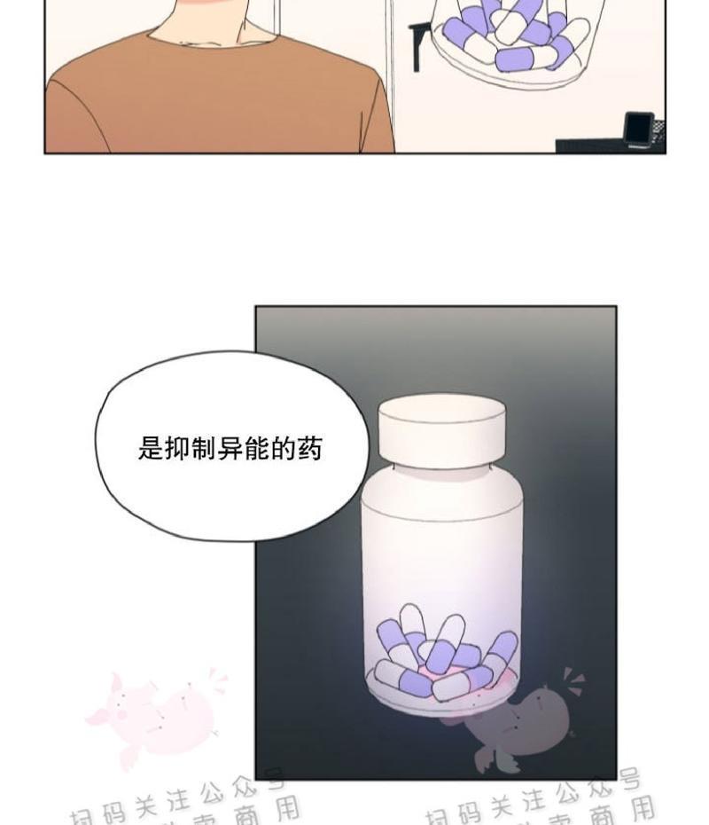 孤独的爱[耽美]韩漫全集-第29话无删减无遮挡章节图片 