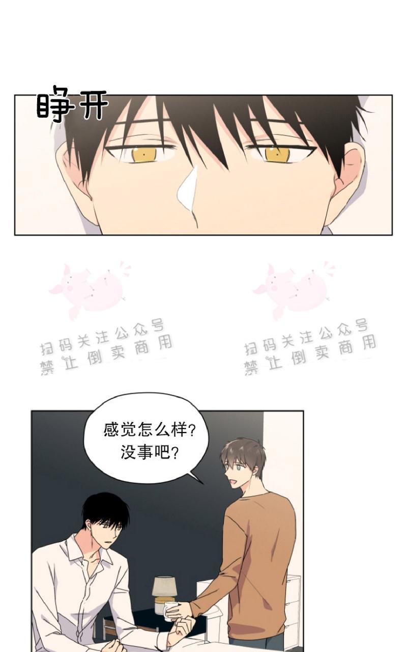 孤独的爱[耽美]韩漫全集-第30话无删减无遮挡章节图片 