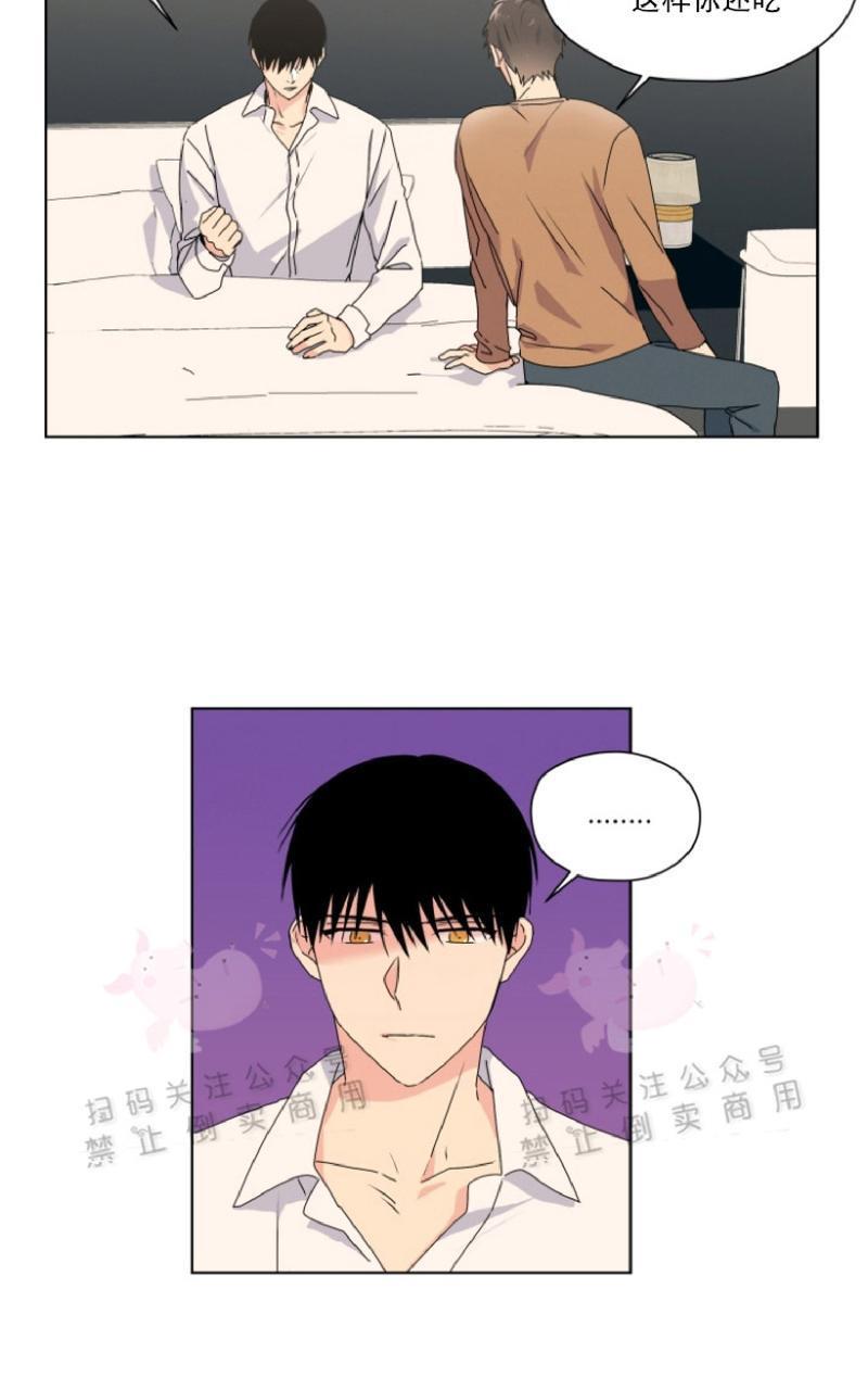 孤独的爱[耽美]韩漫全集-第30话无删减无遮挡章节图片 