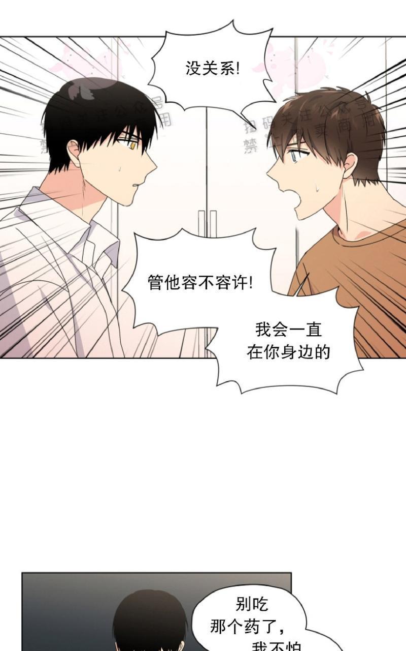 孤独的爱[耽美]韩漫全集-第30话无删减无遮挡章节图片 