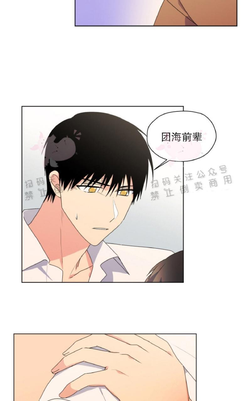 孤独的爱[耽美]韩漫全集-第30话无删减无遮挡章节图片 