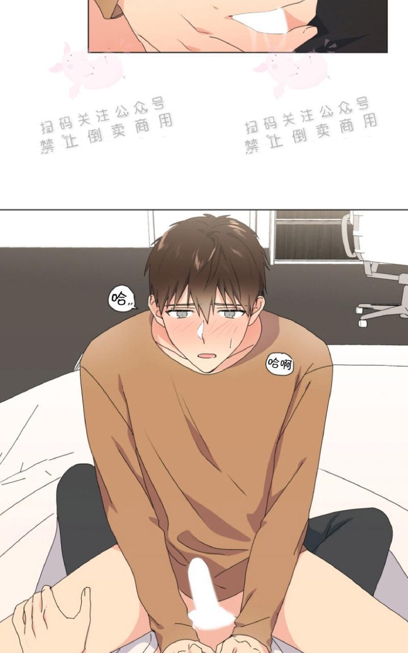 孤独的爱[耽美]韩漫全集-第30话无删减无遮挡章节图片 