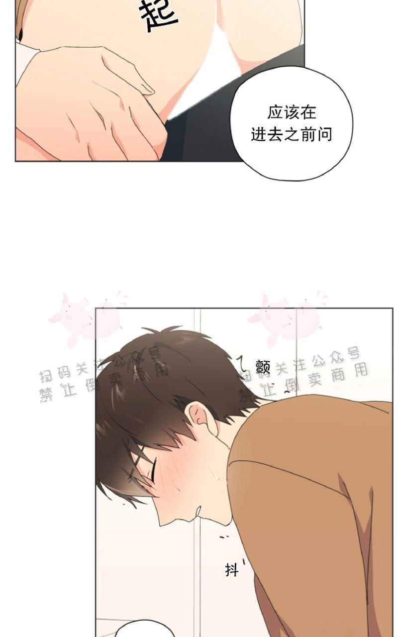 孤独的爱[耽美]韩漫全集-第30话无删减无遮挡章节图片 