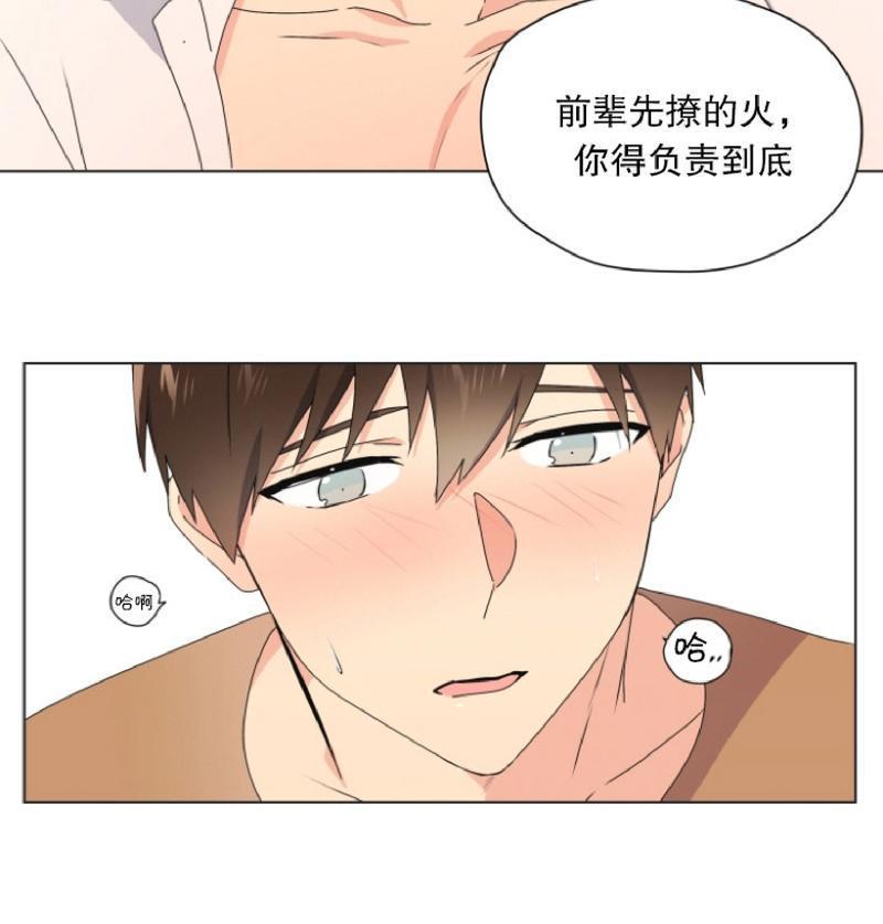 孤独的爱[耽美]韩漫全集-第30话无删减无遮挡章节图片 