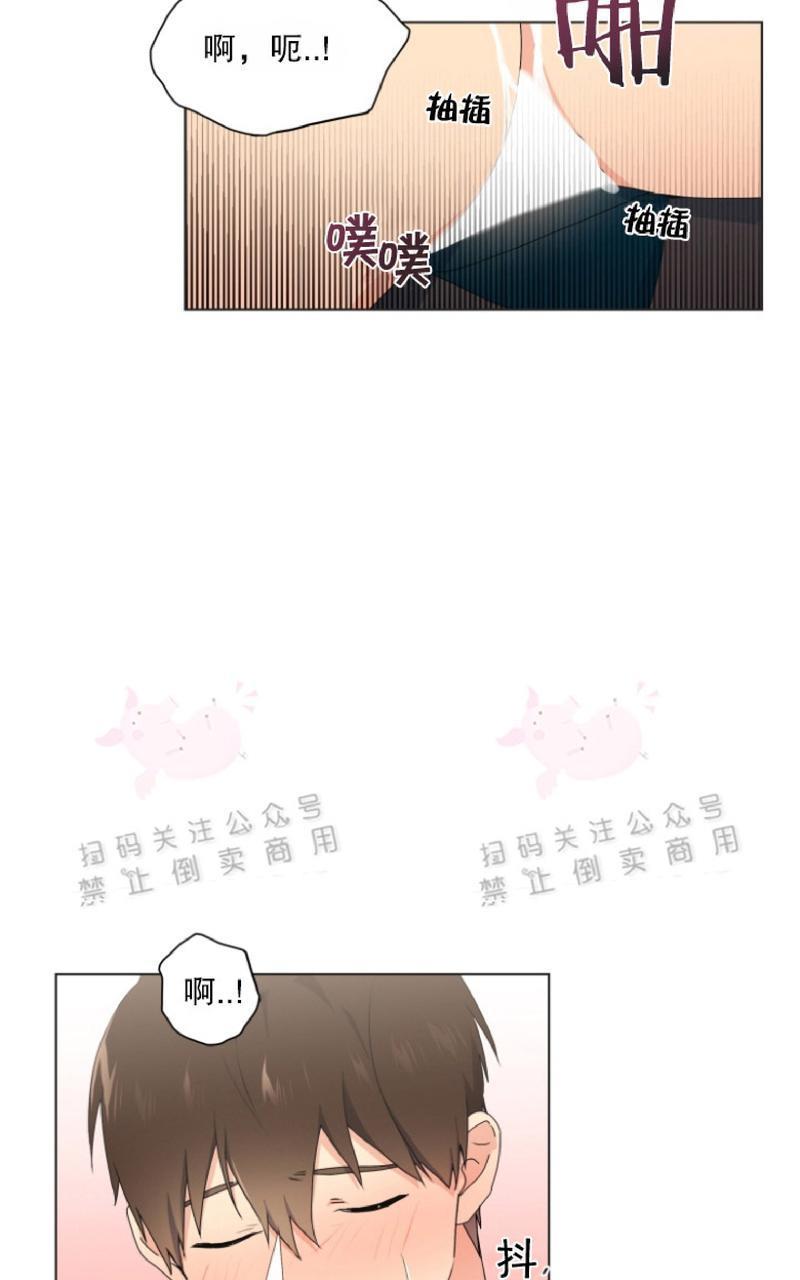 孤独的爱[耽美]韩漫全集-第30话无删减无遮挡章节图片 