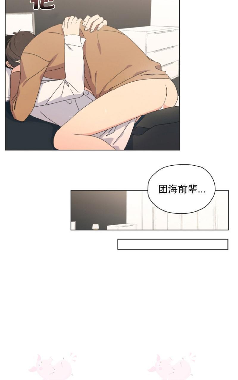 孤独的爱[耽美]韩漫全集-第30话无删减无遮挡章节图片 