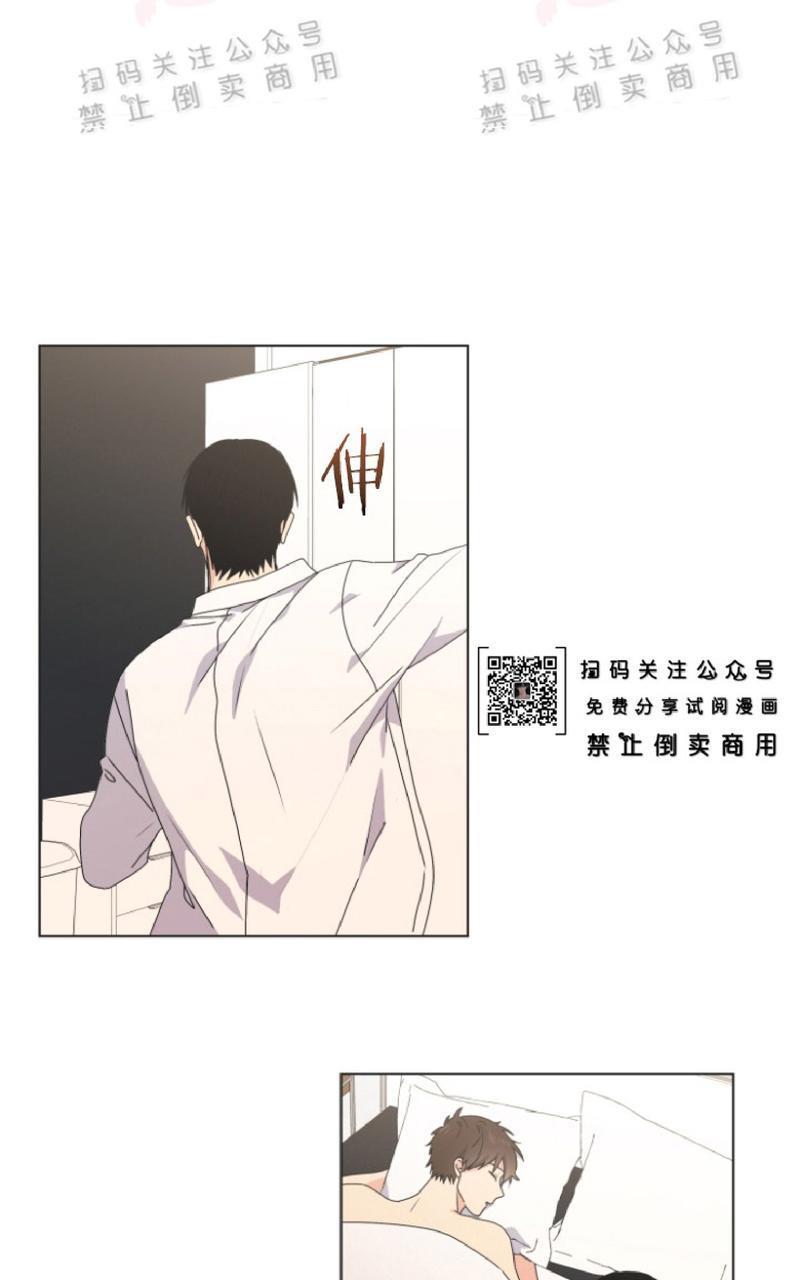 孤独的爱[耽美]韩漫全集-第30话无删减无遮挡章节图片 