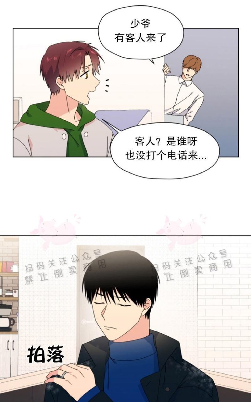 孤独的爱[耽美]韩漫全集-第31话无删减无遮挡章节图片 