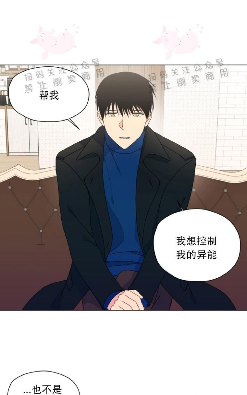 孤独的爱[耽美]韩漫全集-第31话无删减无遮挡章节图片 