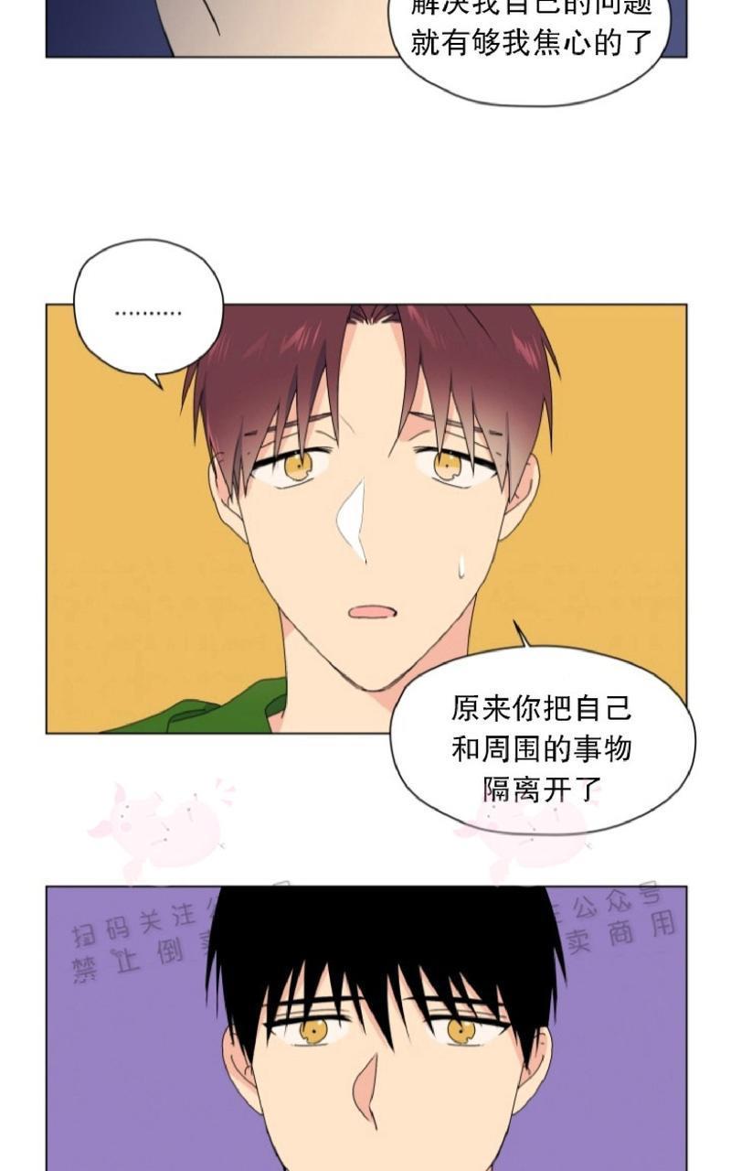孤独的爱[耽美]韩漫全集-第31话无删减无遮挡章节图片 